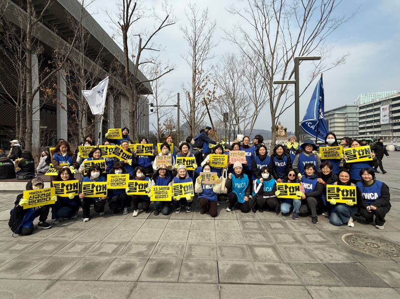 한국ywca연합회사진